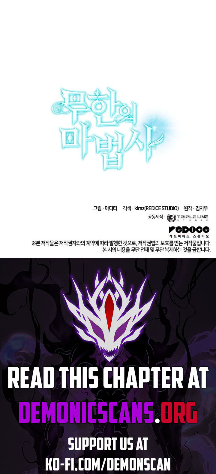 Infinite Mage Chapter 102 16